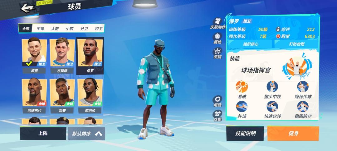 满突满潜能的超级工具人,就是单排太难受了。 1