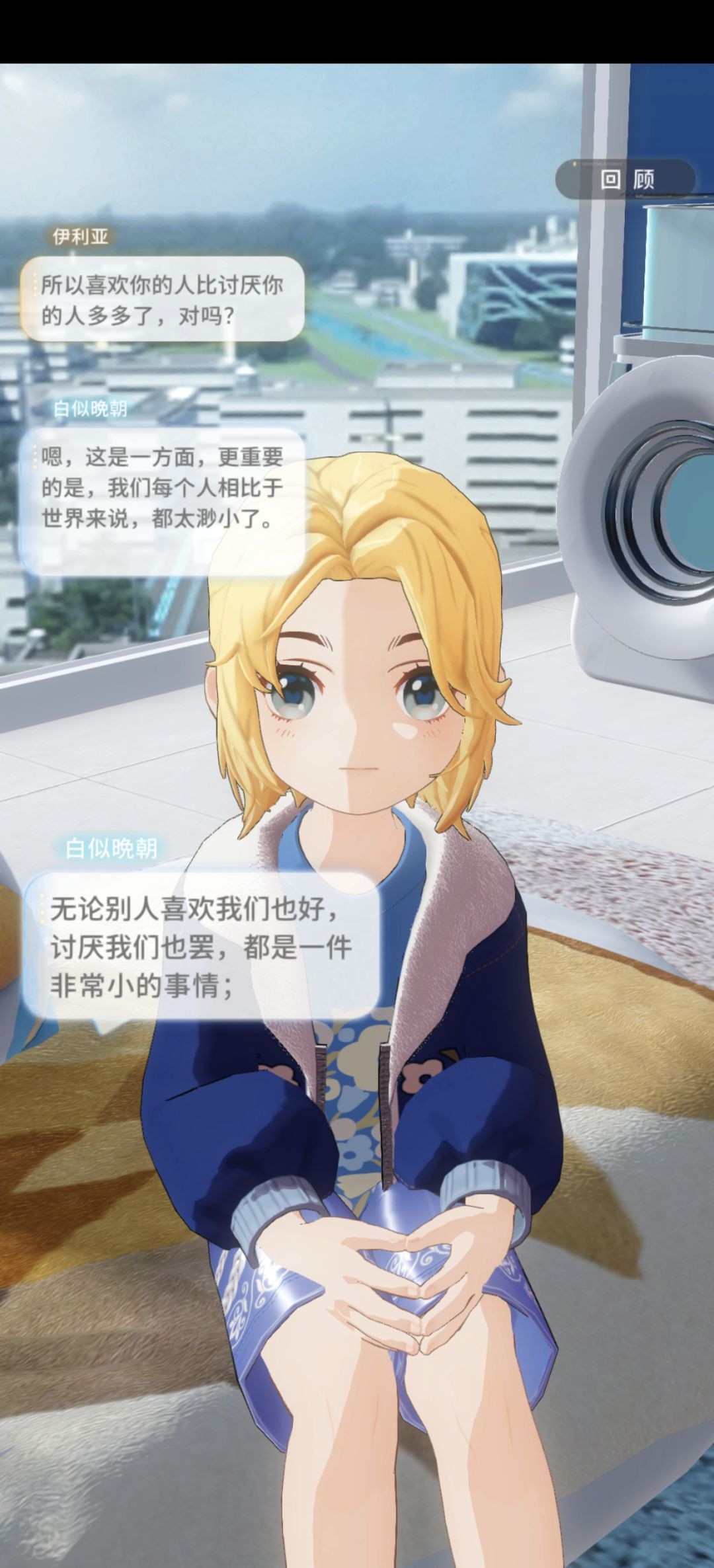记录贴 4