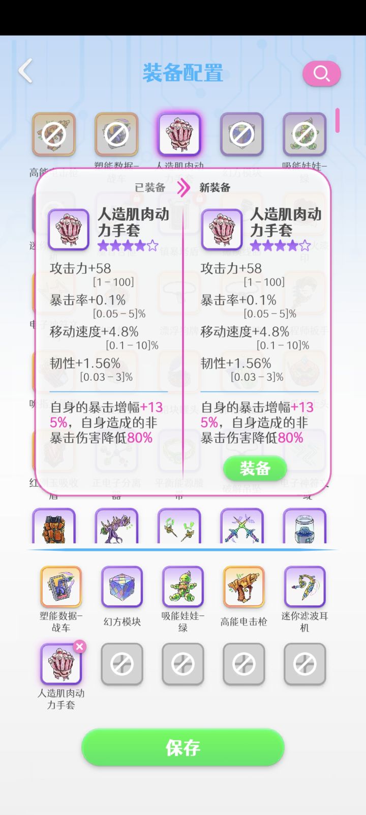 苟不住一点，清怪慢还会卡顿截图