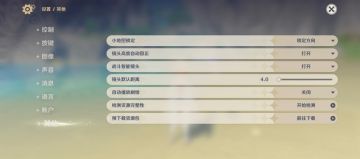 预下载现已开启