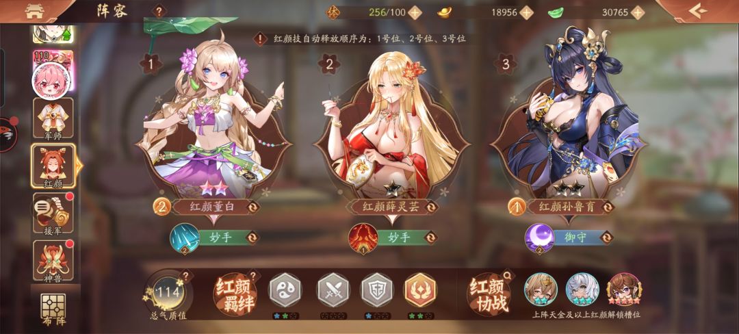 为啥谁也打不过 3