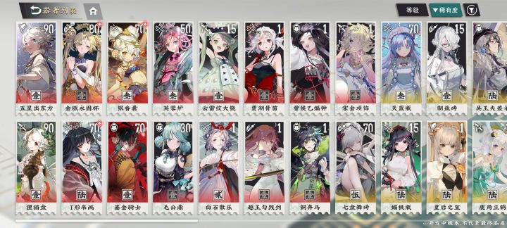 内测结束纪念截图