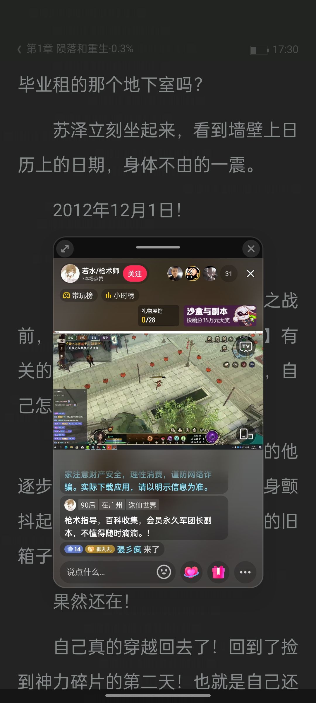 兄弟们别人都进城了 1