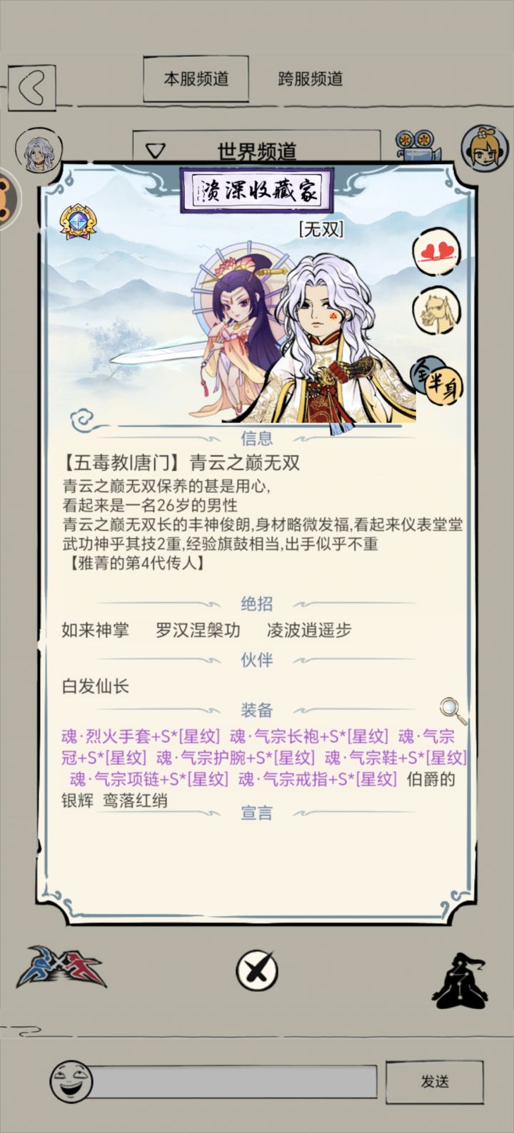 萌新白嫖零氪玩家轻松306.1万真元!!!!截图