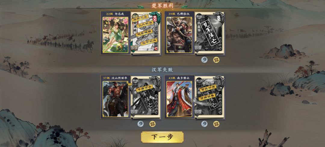 终究是鸿运齐天蛊站在了我这边 3
