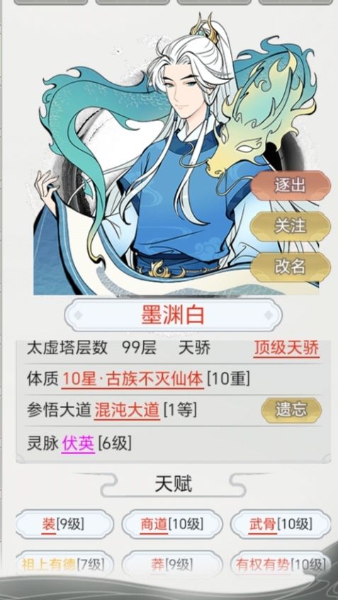 纯天然小正太截图
