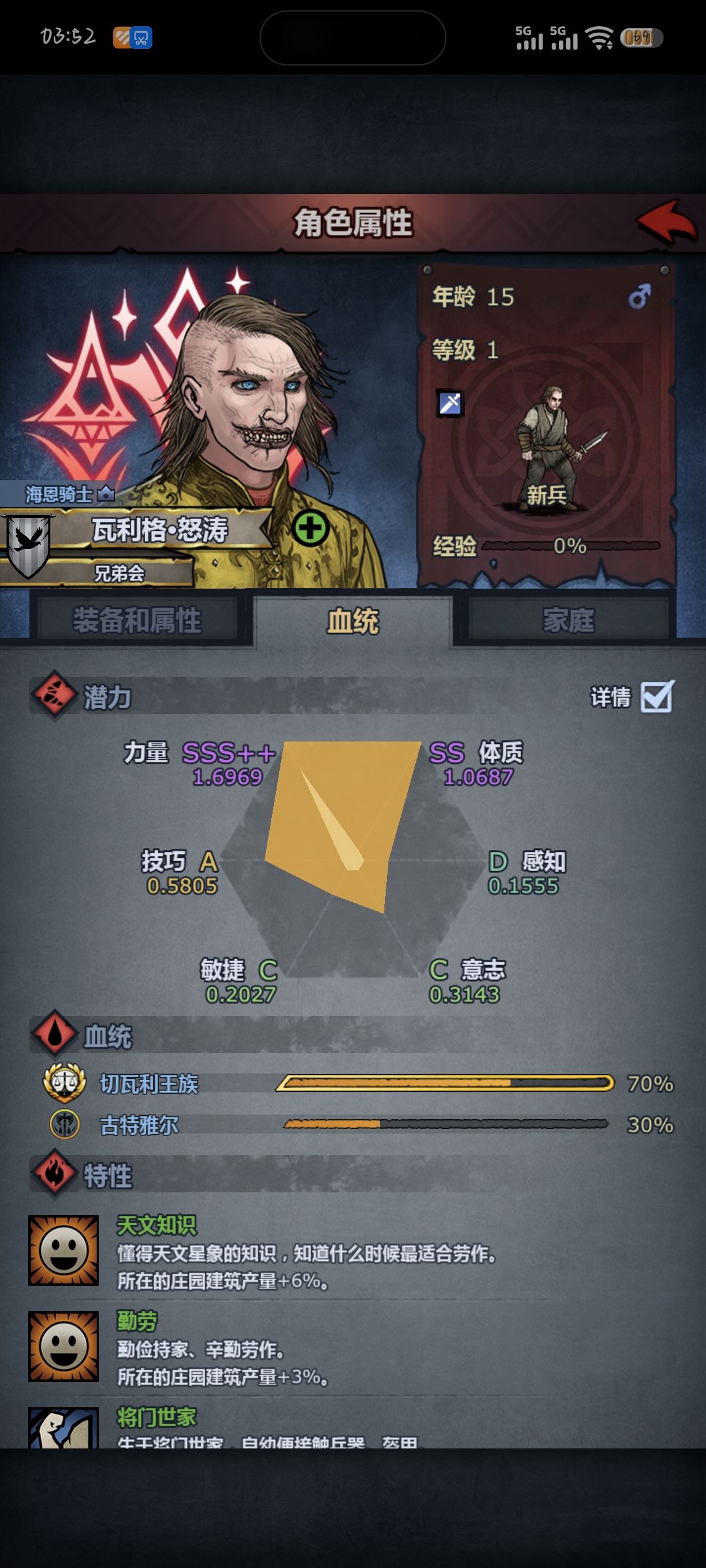 大佬们推荐一下玩什么 1
