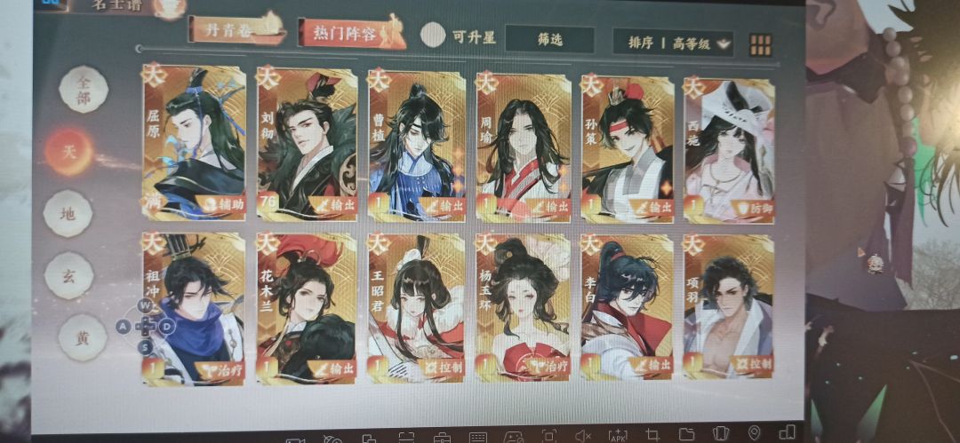 动态图片 2