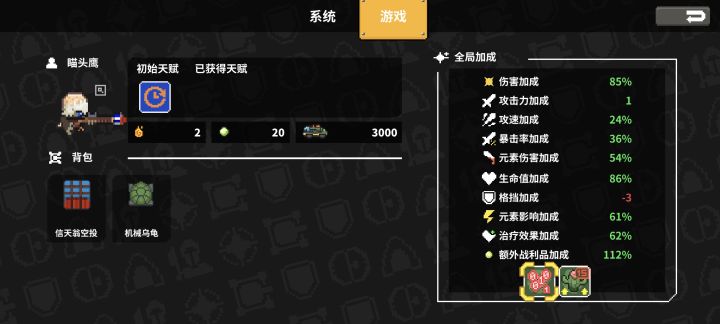 绿一片啊！截图