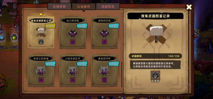 这个任务该怎么完成啊，有没有大佬知道的[表情_佛了]截图