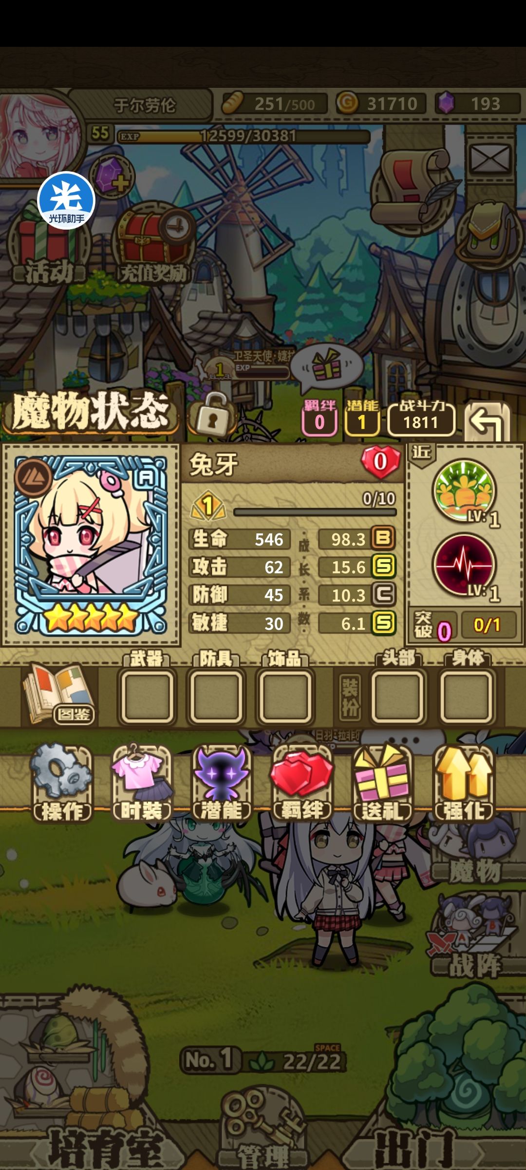 咋不来个5c呢! 3