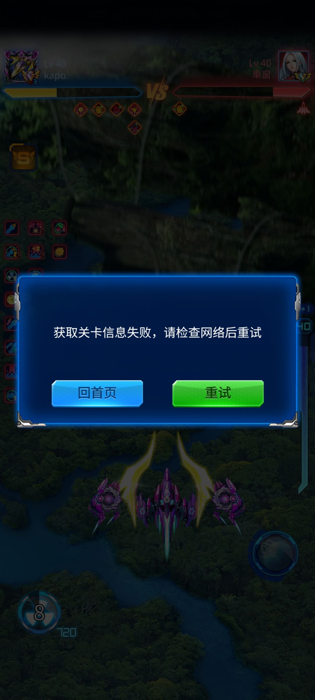 真有挂啊 4