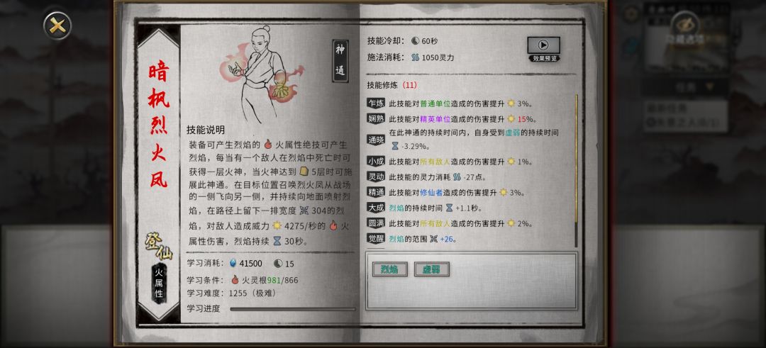 ?偷东西是什么机制啊 2