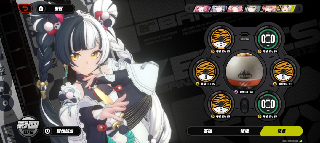00琉音 2