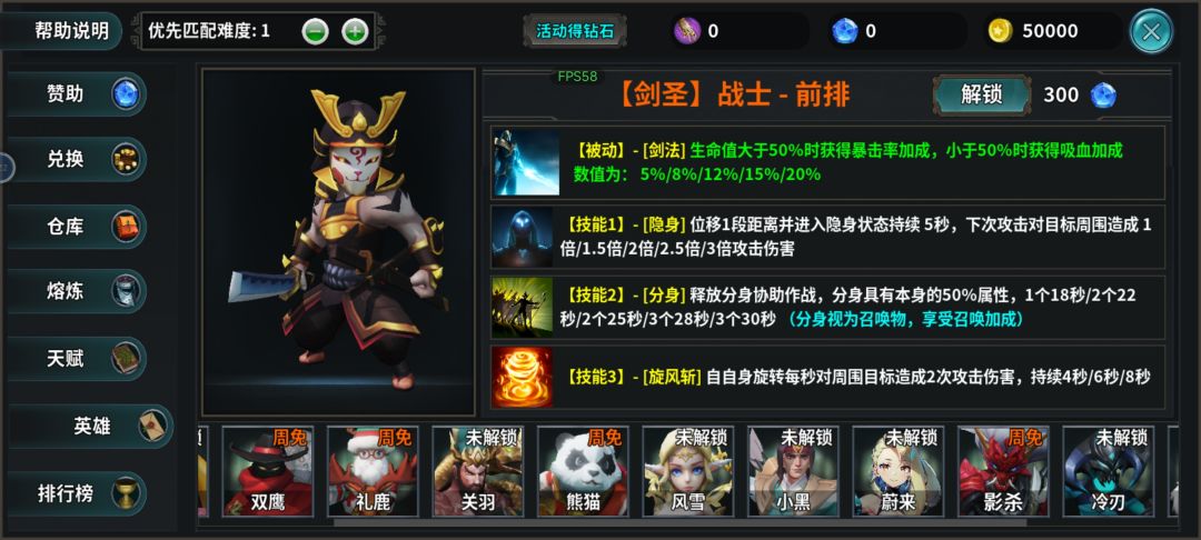 真nb 2