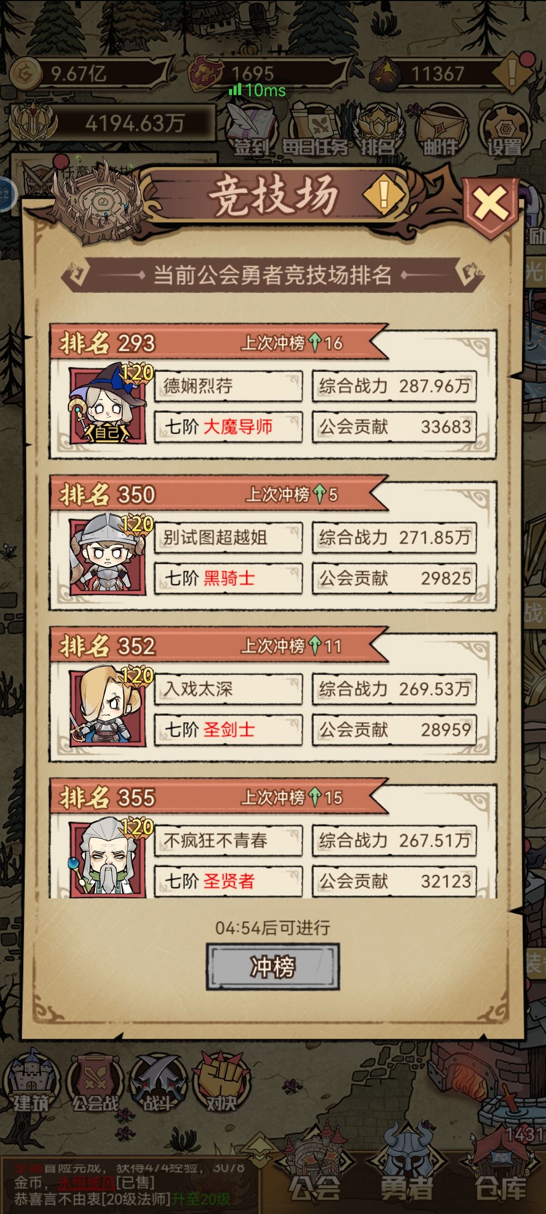 破三百 1