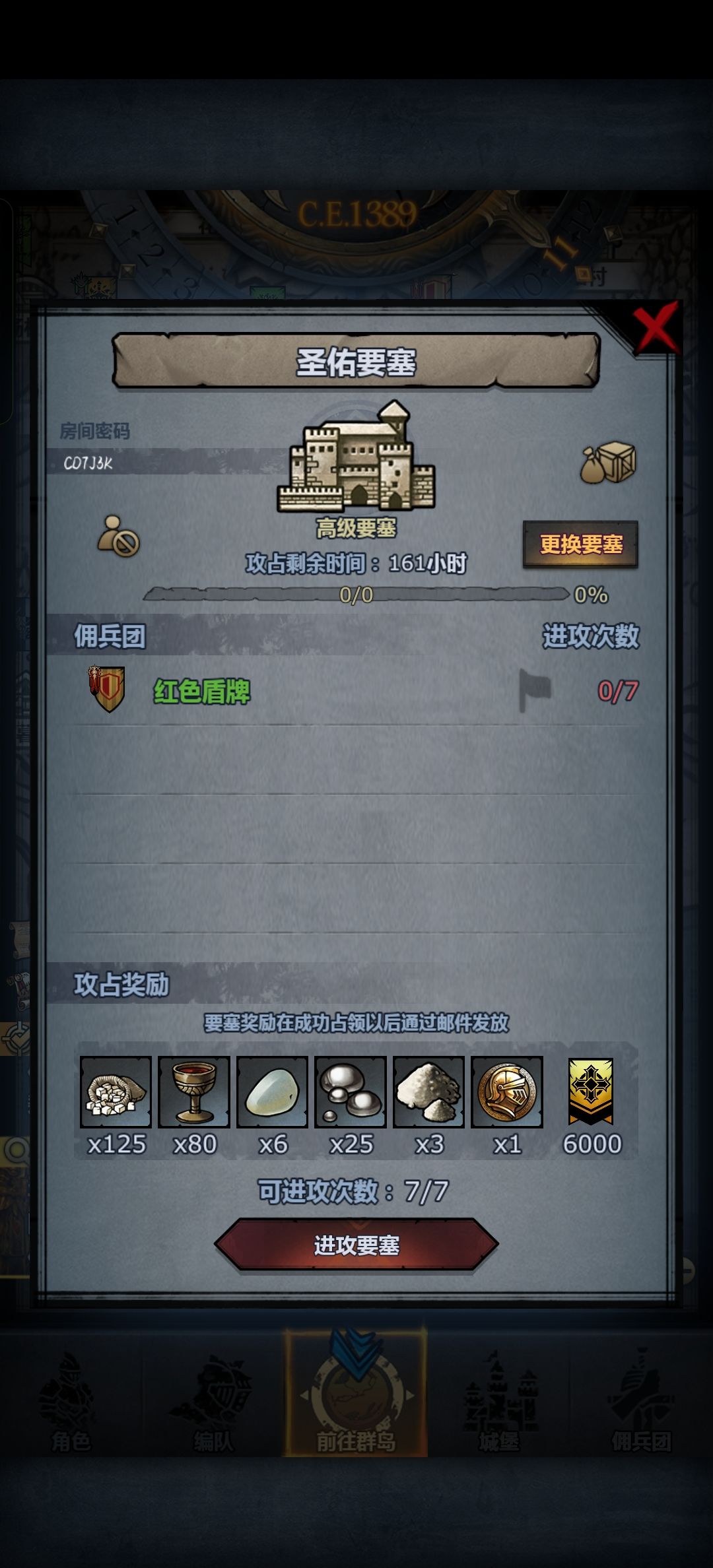 周塞 2