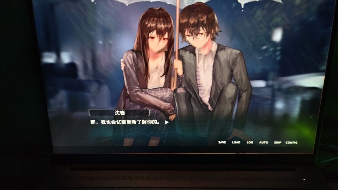 他人世界末 2