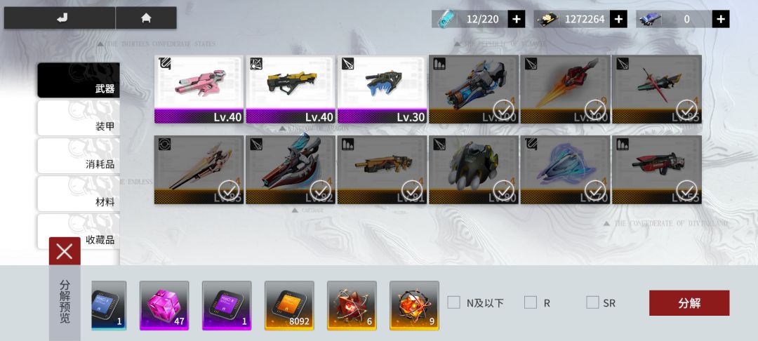 动态图片 3