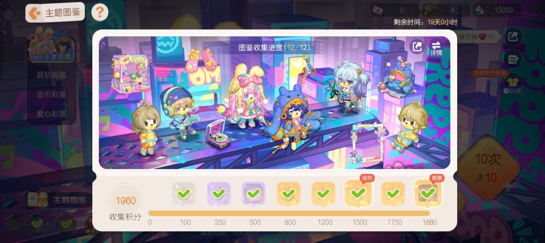 195抽清盘 1