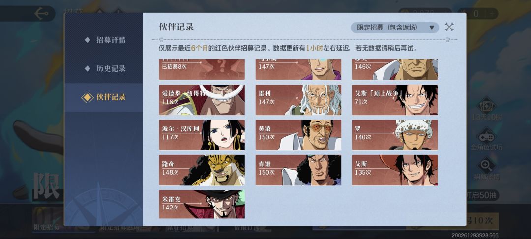 经典保底呀 2