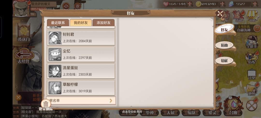 无人生还 1