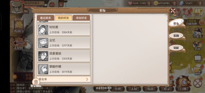 无人生还截图