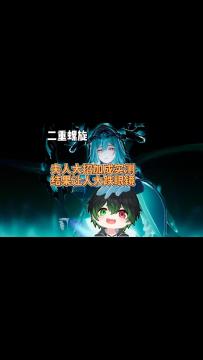 夫人大招机制全解析！对日月技能的加成机制，这些细节太关键！