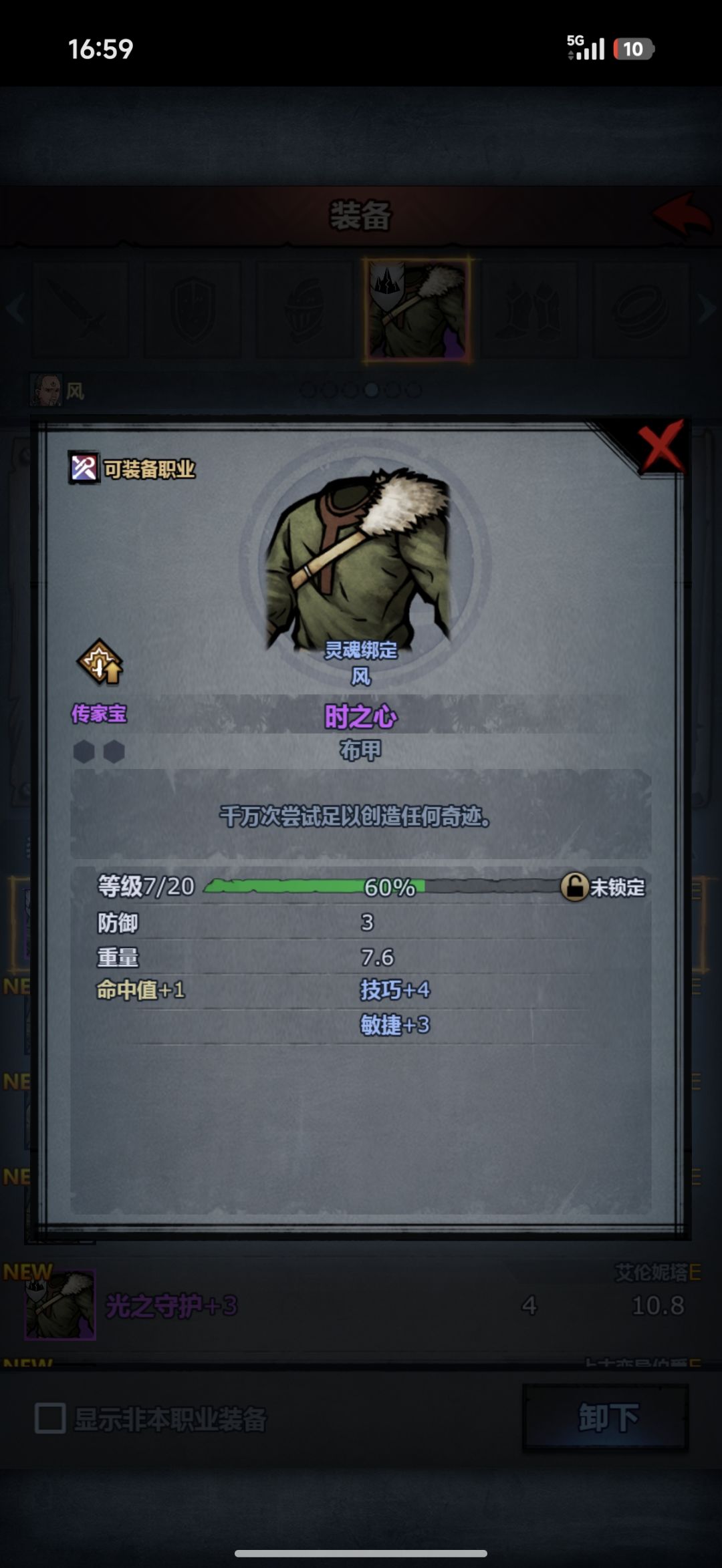 难办啊 2