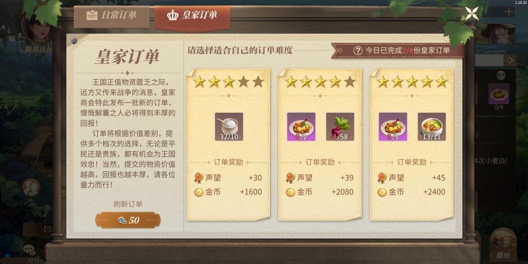 某开发的骚套路 3