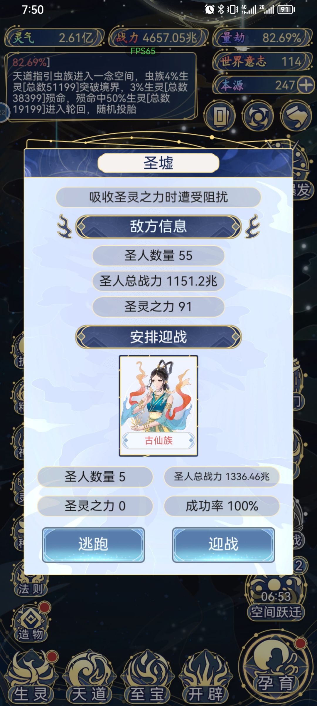 只对比总战力? 1