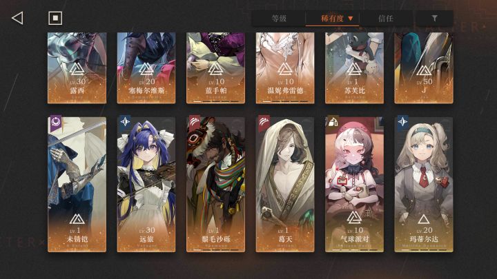 求发展截图