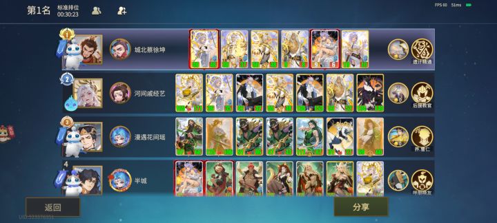 无先手,我等如何打赢内战?紫霞:我有一计截图