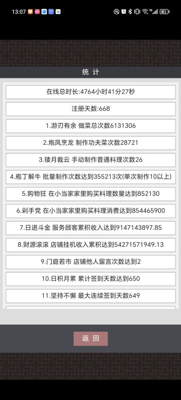 给萌新最好的建议