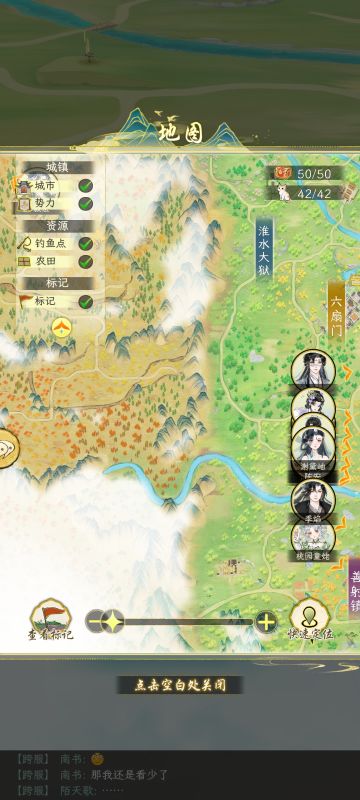 从地理位置分析新地图