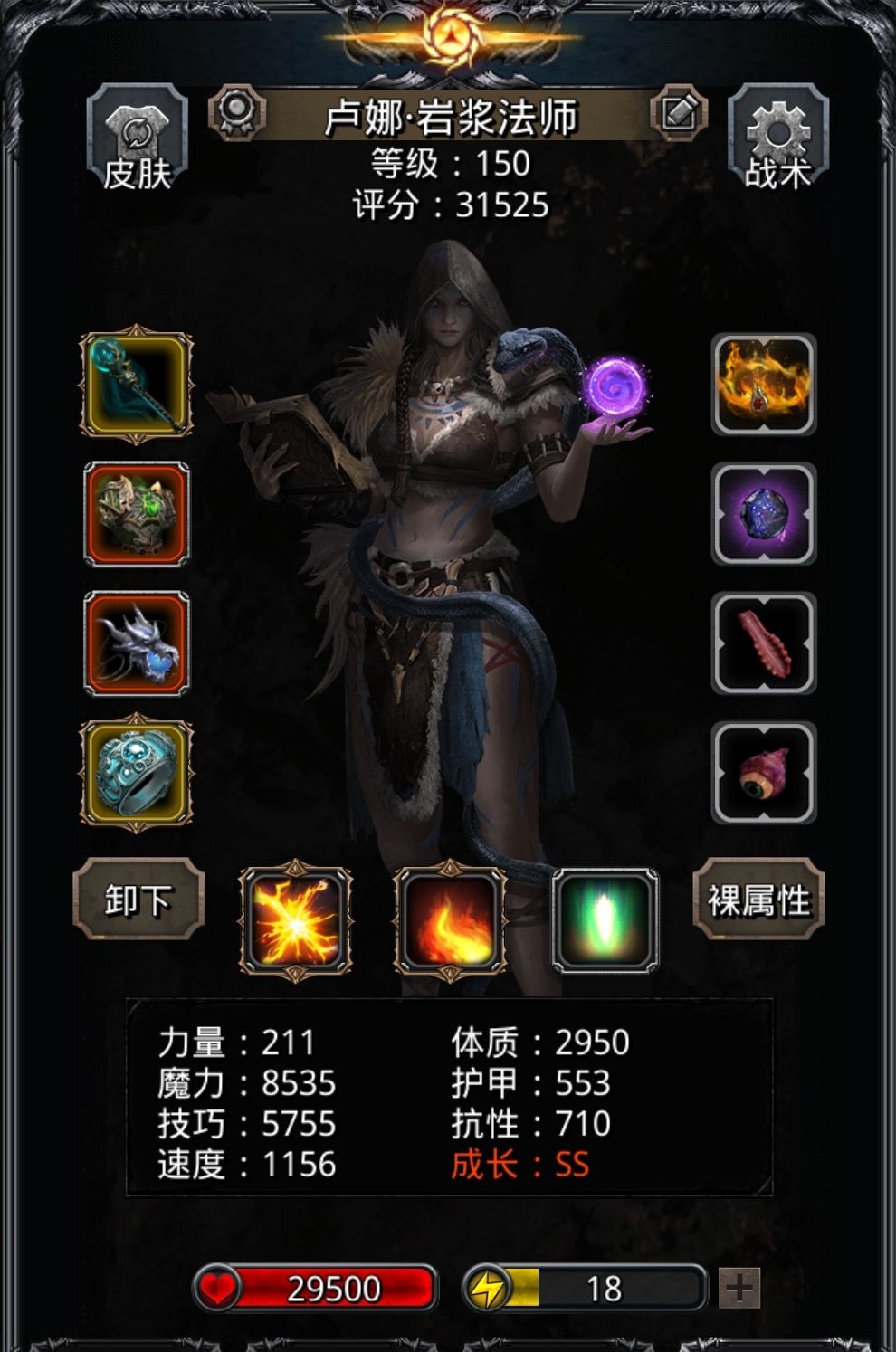 图40混沌终末,无氪金战利品 3