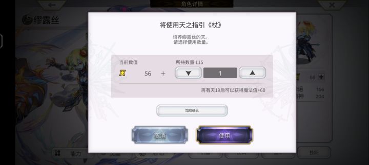 别急,Ixml酱截图