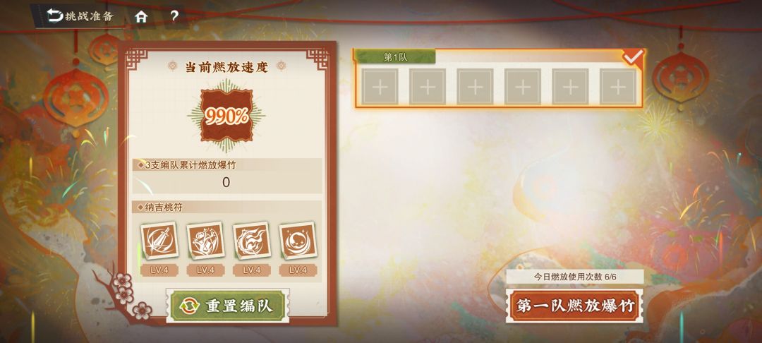 直接打上990%了 1