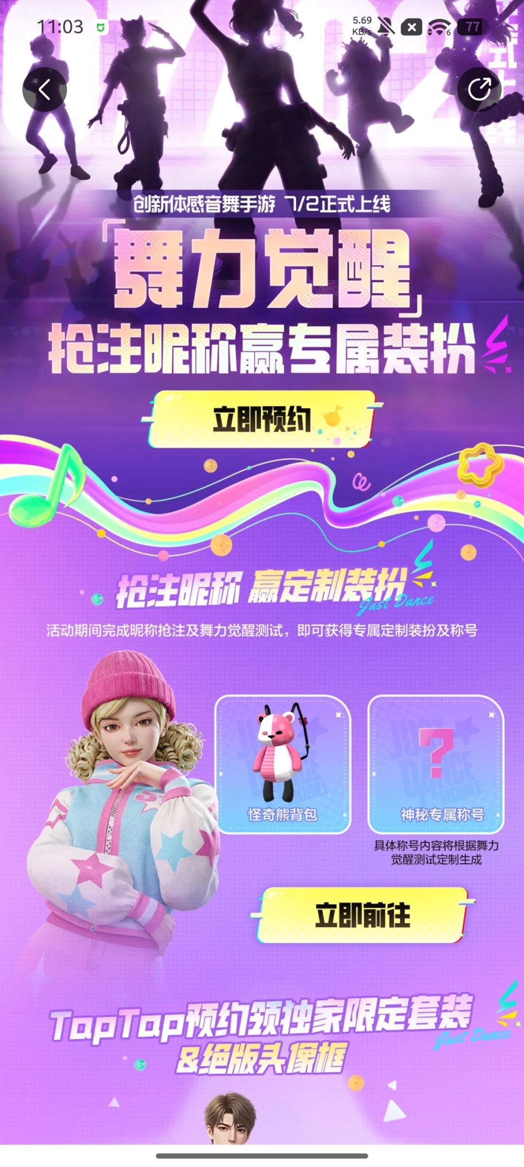 这些道具都没有发! 1