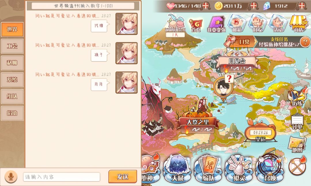 动态图片 1