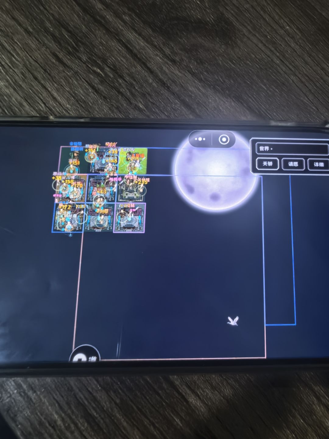 Bug真多 2