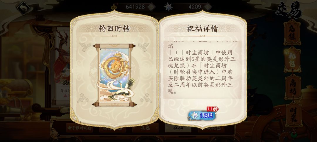 新手这个用买吗 1