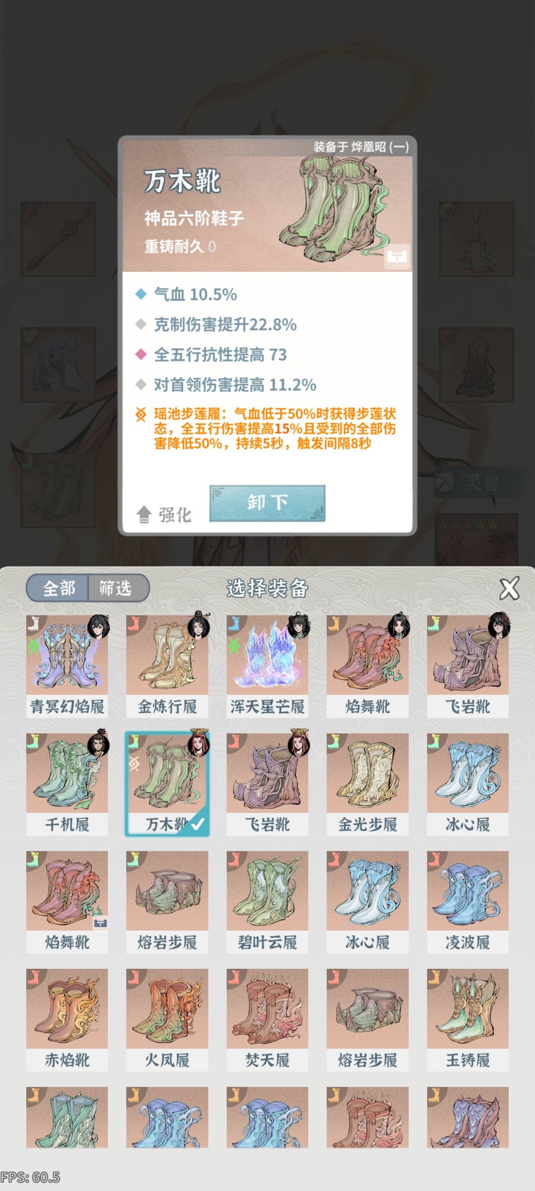 卡师傅 2