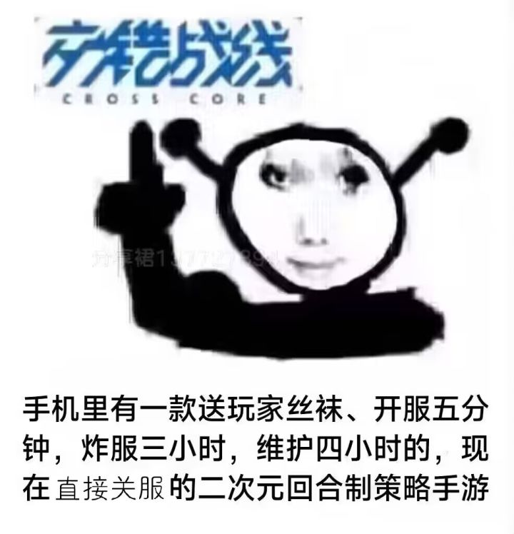 不是哥们儿， 我们一大部分人少的一天进度你打算😋😋怎么补偿啊 ，别拿那几十抽糊弄我， 进去能玩的照样也领 给个解释吧🤗🤗截图