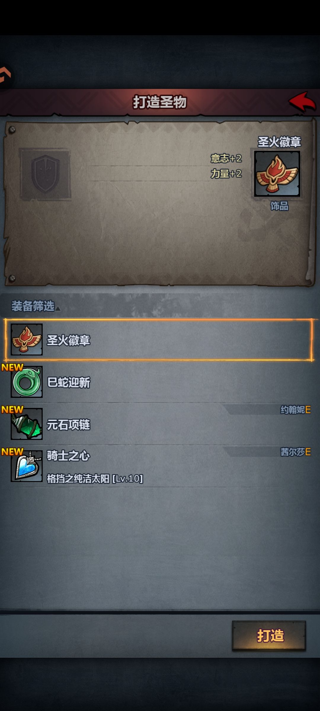 求助大佬! 2