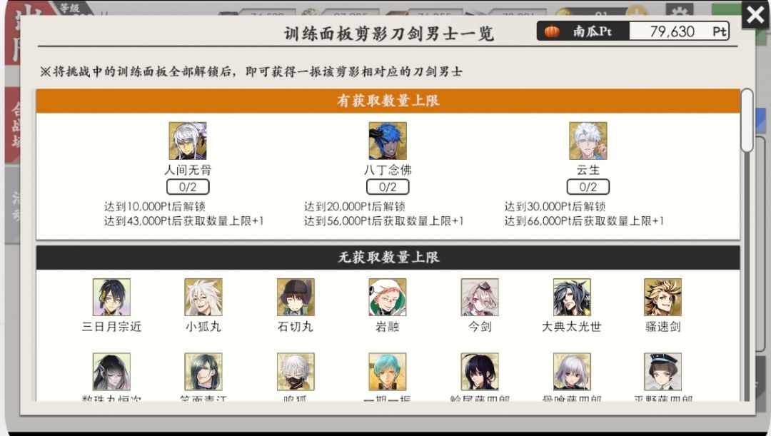 开始记录玄学 1