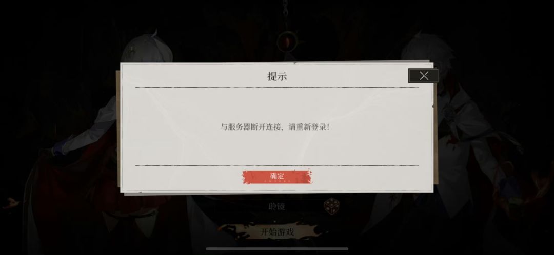 170万预约辉烬开服双停服,官方速补200抽 2