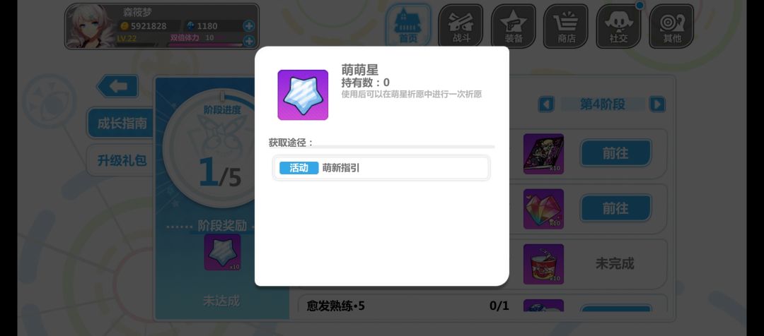 萌新池关了怎么办 1