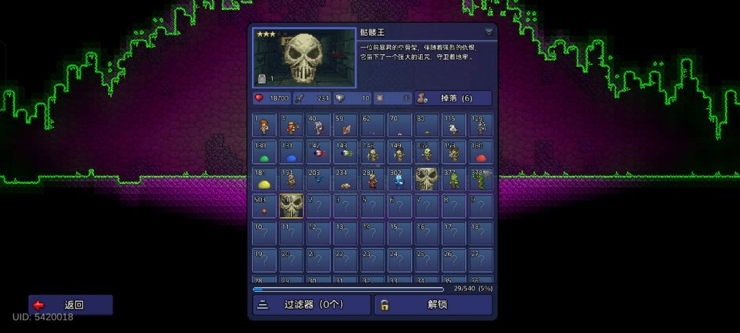666，你告诉我这是大师难度？ 2
