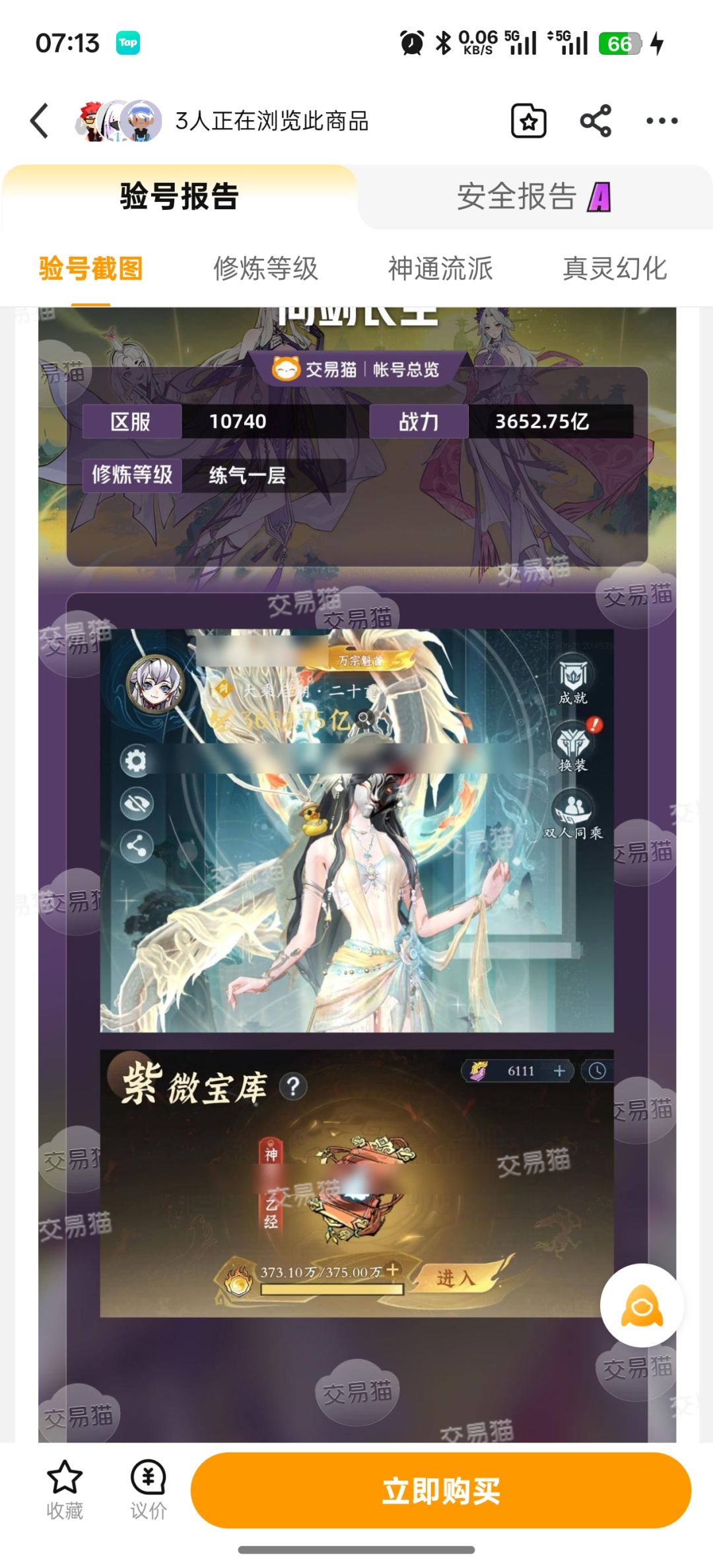 老哥们想回坑了 1